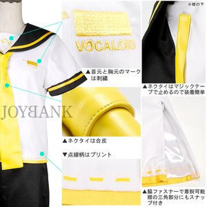ボーカロイド鏡音レン☆コスチュームセット 【5L】 《大きいサイズ》 ボーカロイド鏡音レン☆コスチュームセット 【5L】 《大きいサイズ》