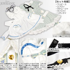 ブルーフラワー アリスドレスセット☆ノベルティストライプ柄 【3L】 《大きいサイズ》 ブルーフラワー アリスドレスセット☆ノベルティストライプ柄 【3L】 《大きいサイズ》