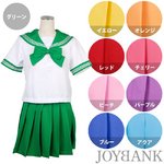 ジューシーカラーセーラー服★9color【制服/学生服】　アクアLサイズ