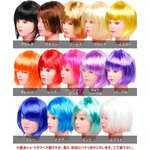 ショートボブ★カラーウィッグ14color【非耐熱/カツラ/コスプレ】★ブラック