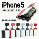 ★iphone5用★シンプルcuteな7色パックル付きバイカラー合皮手帳型iphone5ケース/カバー/アイフォン 黒