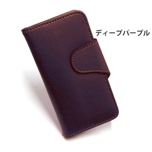 iphone5ケース【ブックレット型フェイクレザーケース　for iphone5】 ディープパープル