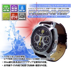 【腕時計型カメラ】ハイビジョン720P対応ビデオウォッチ 赤外線ライト30m防水 4G内蔵