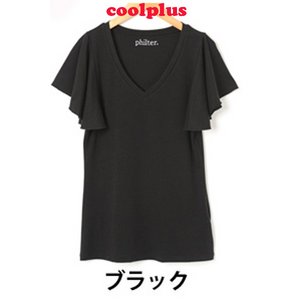 philter★[CoolPlus]紫外線カットフレアスリーブTシャツ/ブラックLサイズ