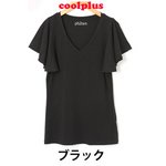philter★[CoolPlus]紫外線カットフレアスリーブTシャツ/ブラックLサイズ