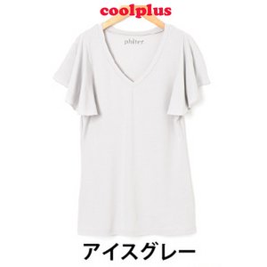 philter★[CoolPlus]紫外線カットフレアスリーブTシャツ/アイスグレーLサイズ