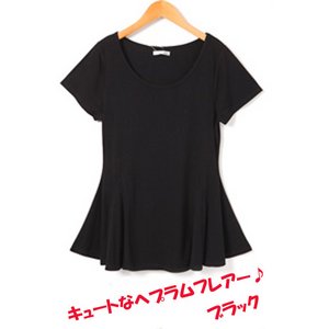 ペプラムフレアヘムTシャツチュニック/ブラックMサイズ