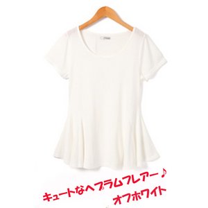 ペプラムフレアヘムTシャツチュニック/オフホワイトLサイズ