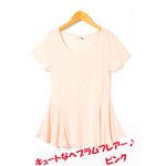 ペプラムフレアヘムTシャツチュニック/ピンクLサイズ