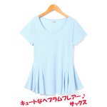 ペプラムフレアヘムTシャツチュニック/サックスMサイズ