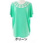ドルマンスリーブ☆デコルテカットデザインTシャツ/カットソー/グリーンMサイズ