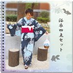 ★カジュアル浴衣★浴衣4点セット浴衣/下駄/付け帯/シュシュ/ブルー花柄