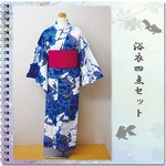 【2013春夏新作】★カジュアル浴衣★浴衣4点セット浴衣