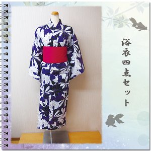 【2013春夏新作】★カジュアル浴衣★浴衣4点セット浴衣/下駄/付け帯