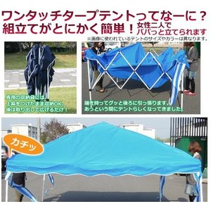タープテント2.4×2.4m オレンジの写真2