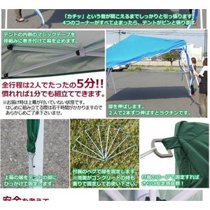 タープテント2.4×2.4m イエローの写真3