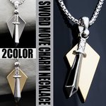 ソード＆シールド・Wプレートペンダント付きネックレス【全2色】/ゴールド