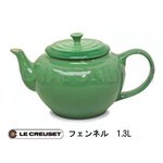 【ル・クルーゼ】　PG0302SS-10 ラージ ティーポット インフューザー付 １．３Ｌ/フェンネル