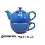 【ル・クルーゼ】　PG9009-08 ティー・フォー・ワン ０．３Ｌ　/マルセイユ