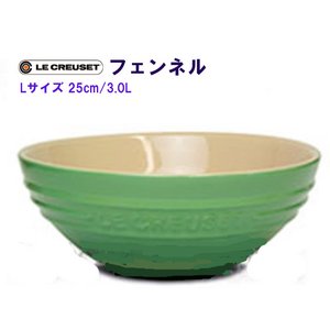 【ル・クルーゼ】　PG4100-25 ラウンド マルチボール [Ｌ] ２５ｃｍ ３．０Ｌ　全５色/フェンネル