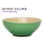 【ル・クルーゼ】　PG4100-25 ラウンド マルチボール [Ｌ] ２５ｃｍ ３．０Ｌ　全５色/フェンネル