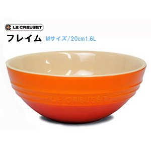 【ル・クルーゼ】　PG4100-25 【ル・クルーゼ】　PG4100-20 ラウンド マルチボール [Ｍ] ２０ｃｍ １．６Ｌ　全５色/フレイム