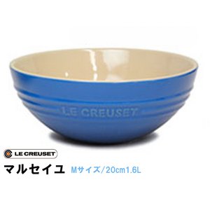 【ル・クルーゼ】　PG4100-25 【ル・クルーゼ】　PG4100-20 ラウンド マルチボール [Ｍ] ２０ｃｍ １．６Ｌ　全５色/マルセイユ