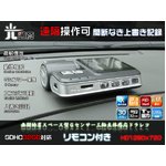 【光】HD画質 回転式Lens 遠隔操作可◆多機能ドライブレコーダー Q8
