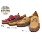　【ＢＣＲ】　リアルレザー スエード クレイズ チャッカ　全３色　/ベージュ28.0