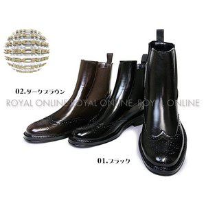 【ＢＣＲ】　ウイングチップ サイドゴア ラバーブーツ/ブラック24.5