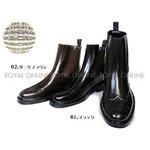 【ＢＣＲ】　ウイングチップ サイドゴア ラバーブーツ/ブラック24.5