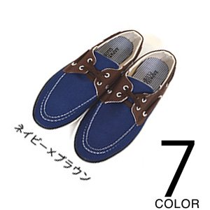 キャンバスデッキシューズ/ネイビー＆ブラウン26.5サイズ