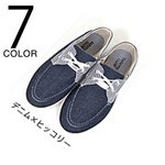キャンバスデッキシューズ/デニム&ヒッコリー26.5サイズ