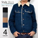 ウールメルトンボアGジャンジージャン/ブルーグリーンLサイズ