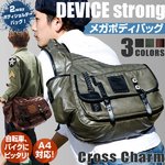 大きさ・デザインにとことんこだわり！DEVICE strongメガボディバッグ/ブラウン