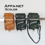 カラーPU　タテ型　3Way　ミニショルダーバッグ/ブラック