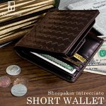 【Levantine】しなやかさと強さと。極上のシープスキンを使った究極のイントレチャート折財布/ブラウン