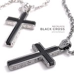 ブラック基調のシンプルネック♪　ブラッククロスネック/ブラックメタル