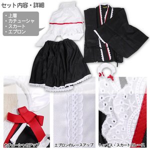 和菓子屋メイド♪ 和風メイドコスチューム 《大きいサイズ》 3L 和菓子屋メイド♪ 和風メイドコスチューム 《大きいサイズ》 3L