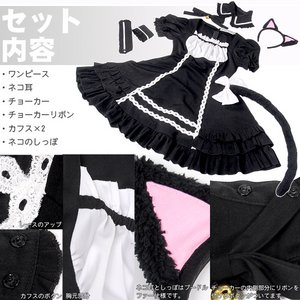 ねこみみ付き♪キュートなキティロリータワンピース 5L 《大きいサイズ》 ねこみみ付き♪キュートなキティロリータワンピース 5L 《大きいサイズ》
