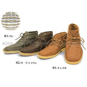 リアルレザー ハイカットシューズ　全３色　メンズ/キャメル27.0
