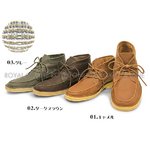 リアルレザー ハイカットシューズ　全３色　メンズ/ダークブラウン25.5