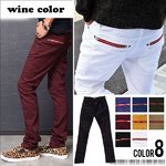 8カラーバックジップストレッチスキニーチノパンツ/ワインLサイズ