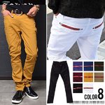 8カラーバックジップストレッチスキニーチノパンツ/マスタードLサイズ