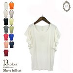 人気のクリオネトップス　フレアフリル半袖Tシャツ/オフホワイト