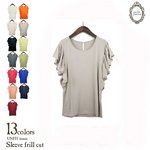 人気のクリオネトップス　フレアフリル半袖Tシャツ/グレージュ