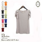 袖ラッフルフリルTシャツ/グレイ