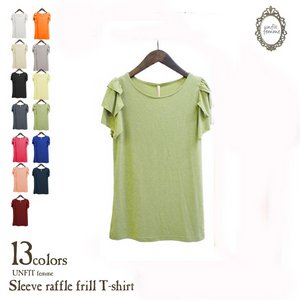 袖ラッフルフリルTシャツ/オリーブ
