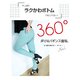 philter♪360°ストレッチ★360度カラーパギンス/スキニー コッパーMサイズ - 縮小画像4