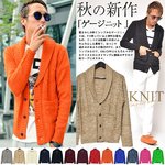 ケーブルニットショールカラーカーディガン/グリーンミックスLサイズ